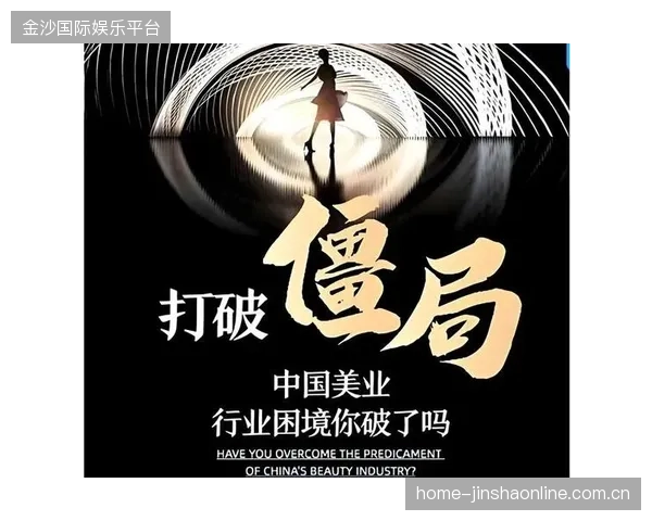 太阳教练布置破局战术，打破困境迎来胜利曙光